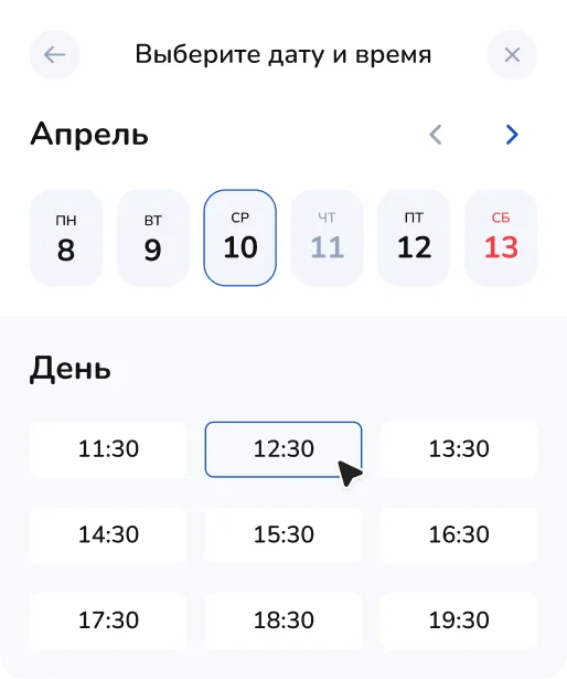 Calendar inner