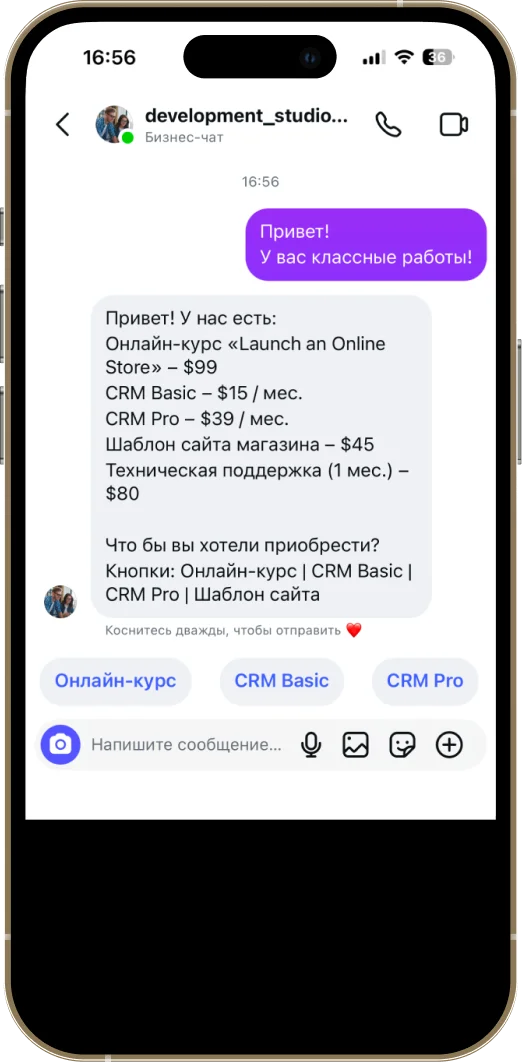 Iphone inner image